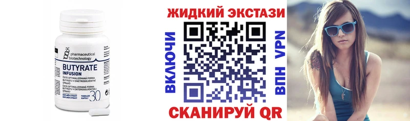 продажа наркотиков  Эртиль  БУТИРАТ оксана 