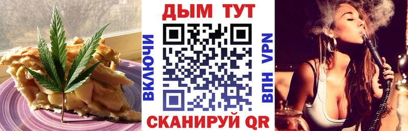 Cannafood марихуана Эртиль
