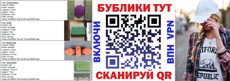 купить наркоту Эртиль Ecstasy Punisher