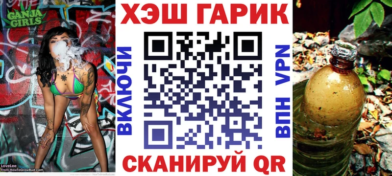 Гашиш ice o lator  Эртиль 