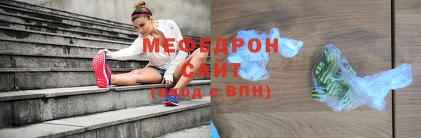 а пвп мука Медногорск