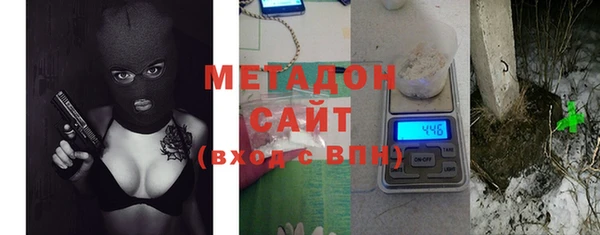 соль ск Абдулино