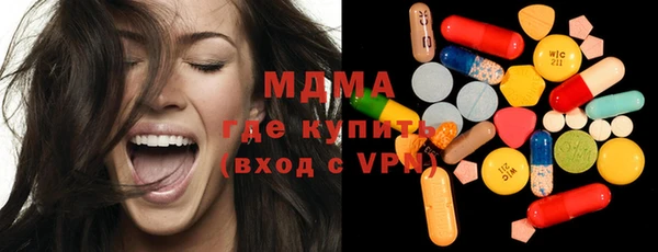MDMA Медвежьегорск