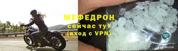 эйфоретик Абаза