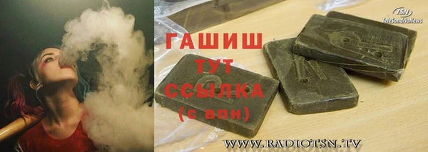 эйфоретик Абаза