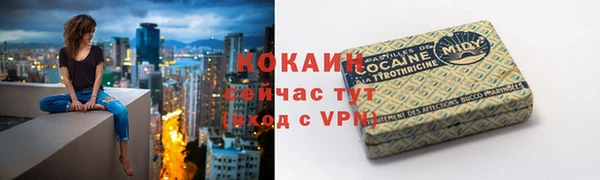 эйфоретик Абаза