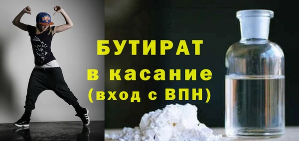 эйфоретик Абаза