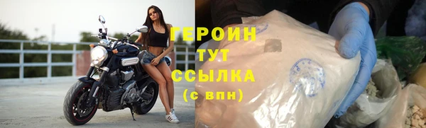 соль ск Абдулино