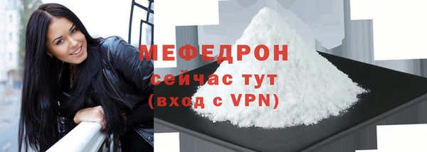 соль ск Абдулино