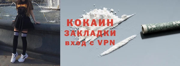 соль ск Абдулино