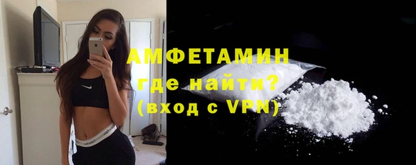 спайс Абинск