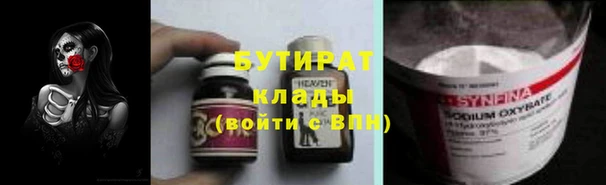 спайс Абинск