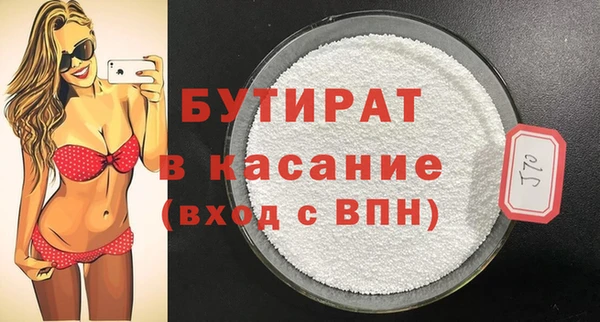 эйфоретик Абаза
