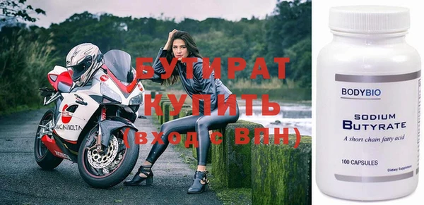 спайс Абинск