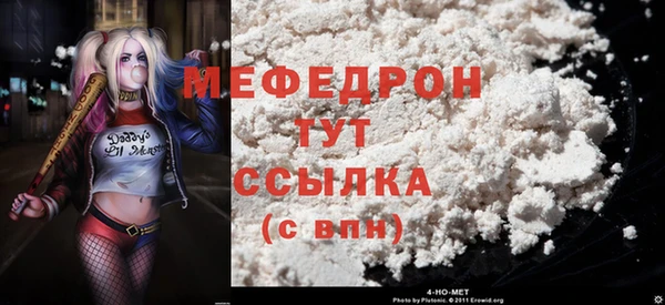 мяу мяу мука Мегион
