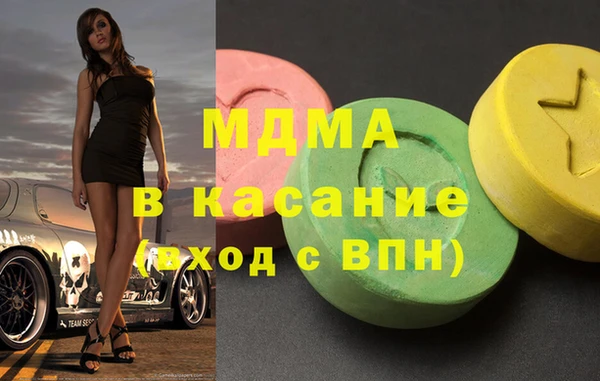 спайс Абинск