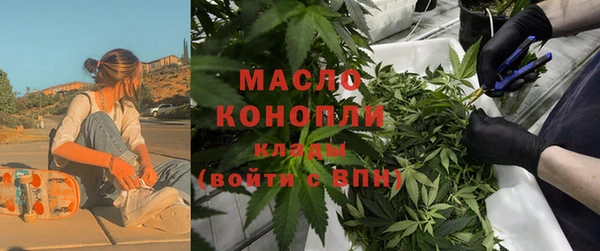 соль ск Абдулино