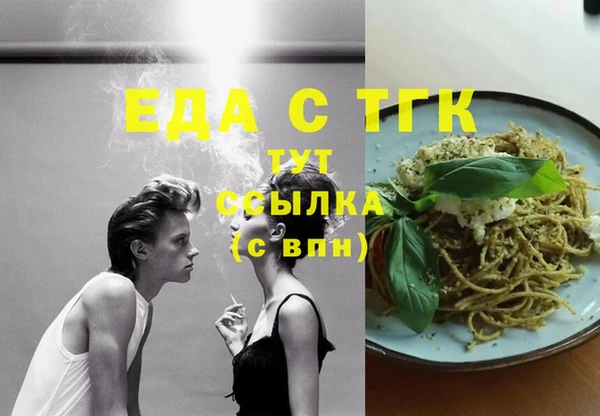 эйфоретик Абаза