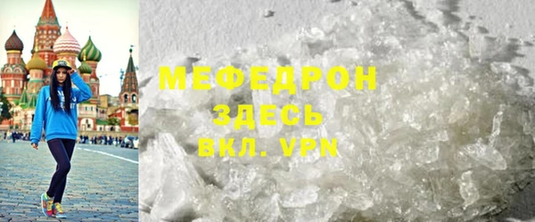 а пвп мука Медногорск