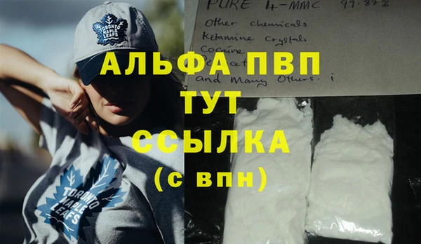 а пвп мука Медногорск