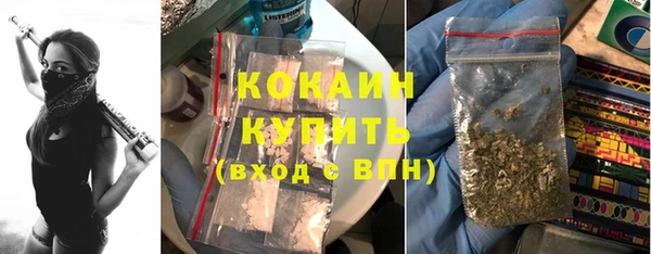 эйфоретик Абаза