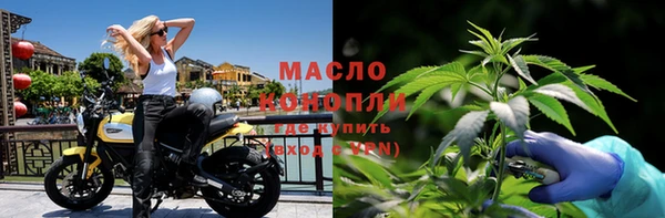 соль ск Абдулино