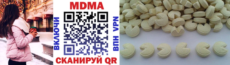 blacksprut tor  Эртиль  МДМА crystal 