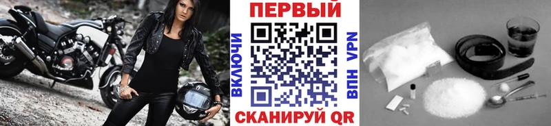 Метамфетамин Methamphetamine  Эртиль 
